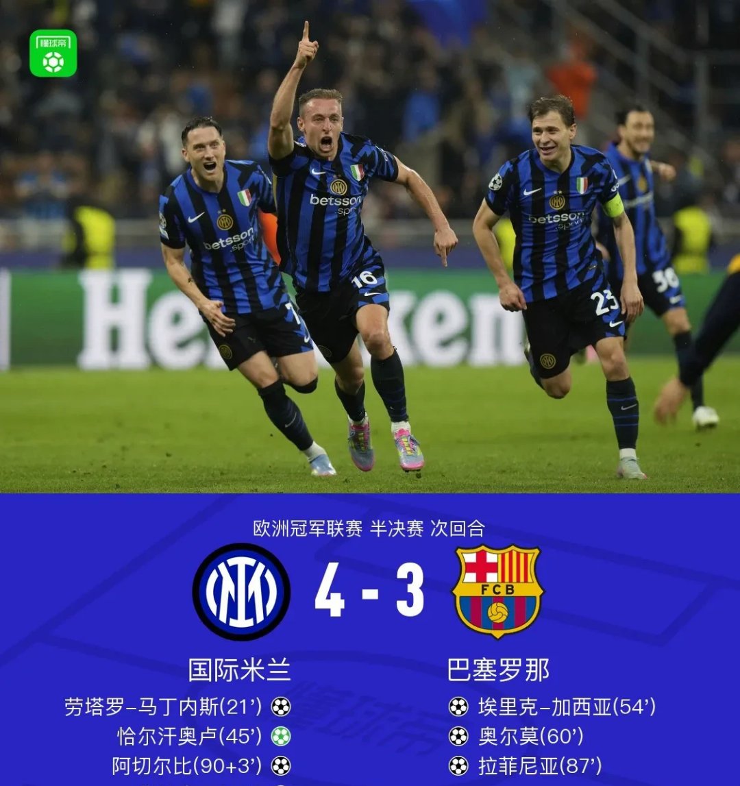 开云sport-阿尔及利亚队闯入非洲足球锦标赛半决赛