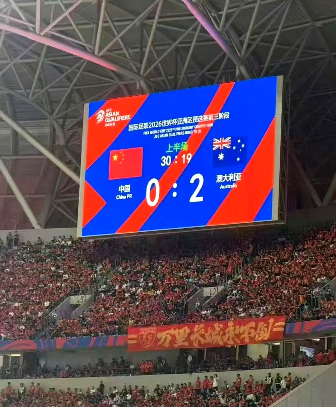 国内球队表现出色，斩获重要胜利