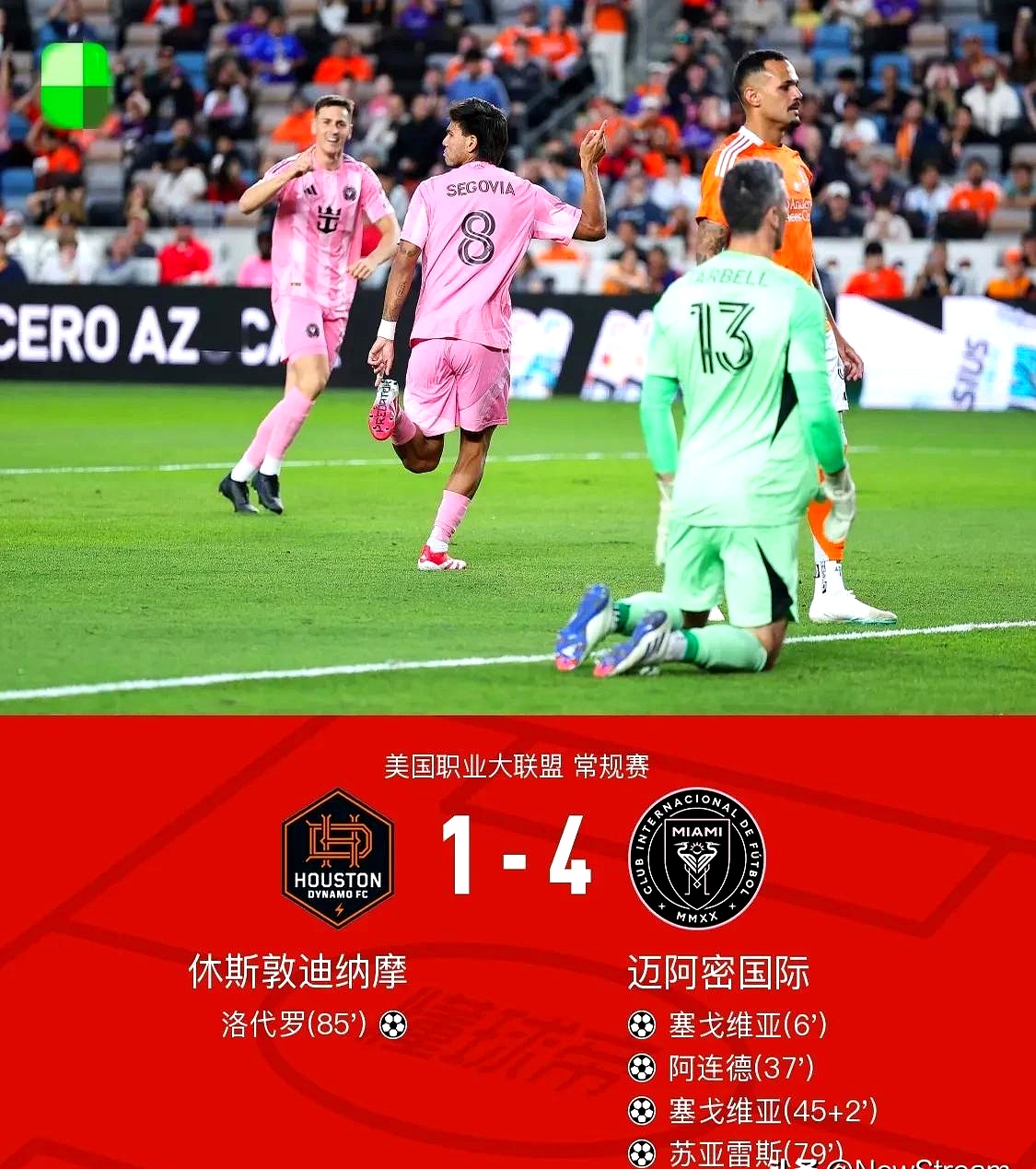 包含阿尔梅里亚客场保持不败，延续不败战绩的词条