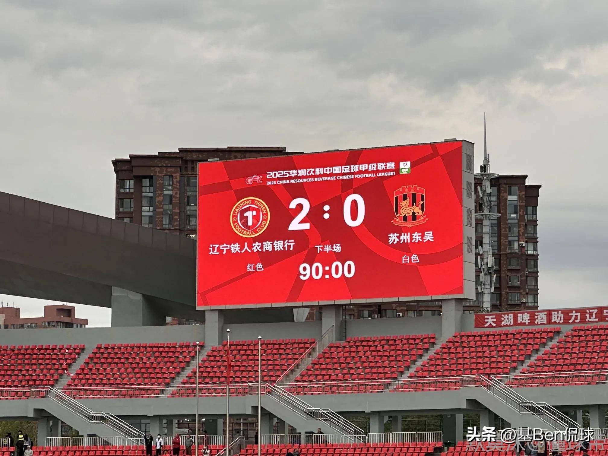 关于辽宁队主场大胜，继续领跑积分榜！的信息