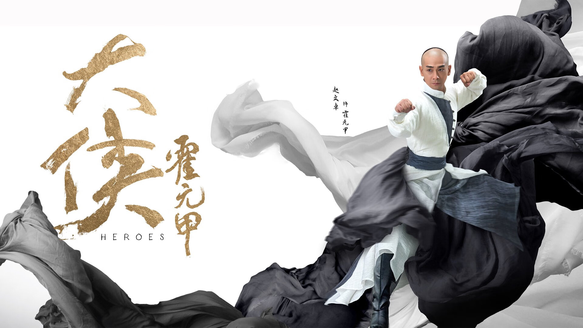 跨越时空的双城竞技传说，任骏威统治京沪战，武切维奇复刻德比神话