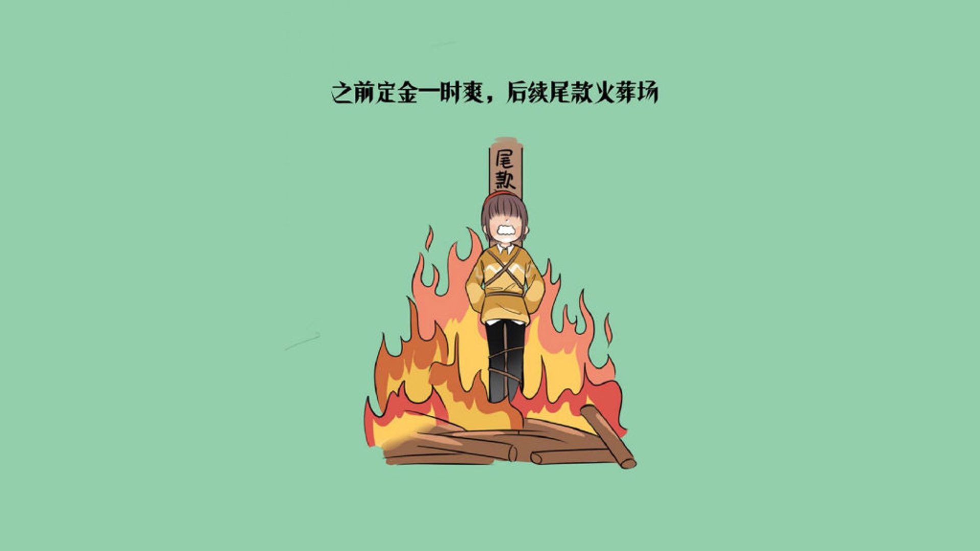 沙漠之狐与山姆大叔的宿命对决,2026世界杯F组,阿诺德一球封神
