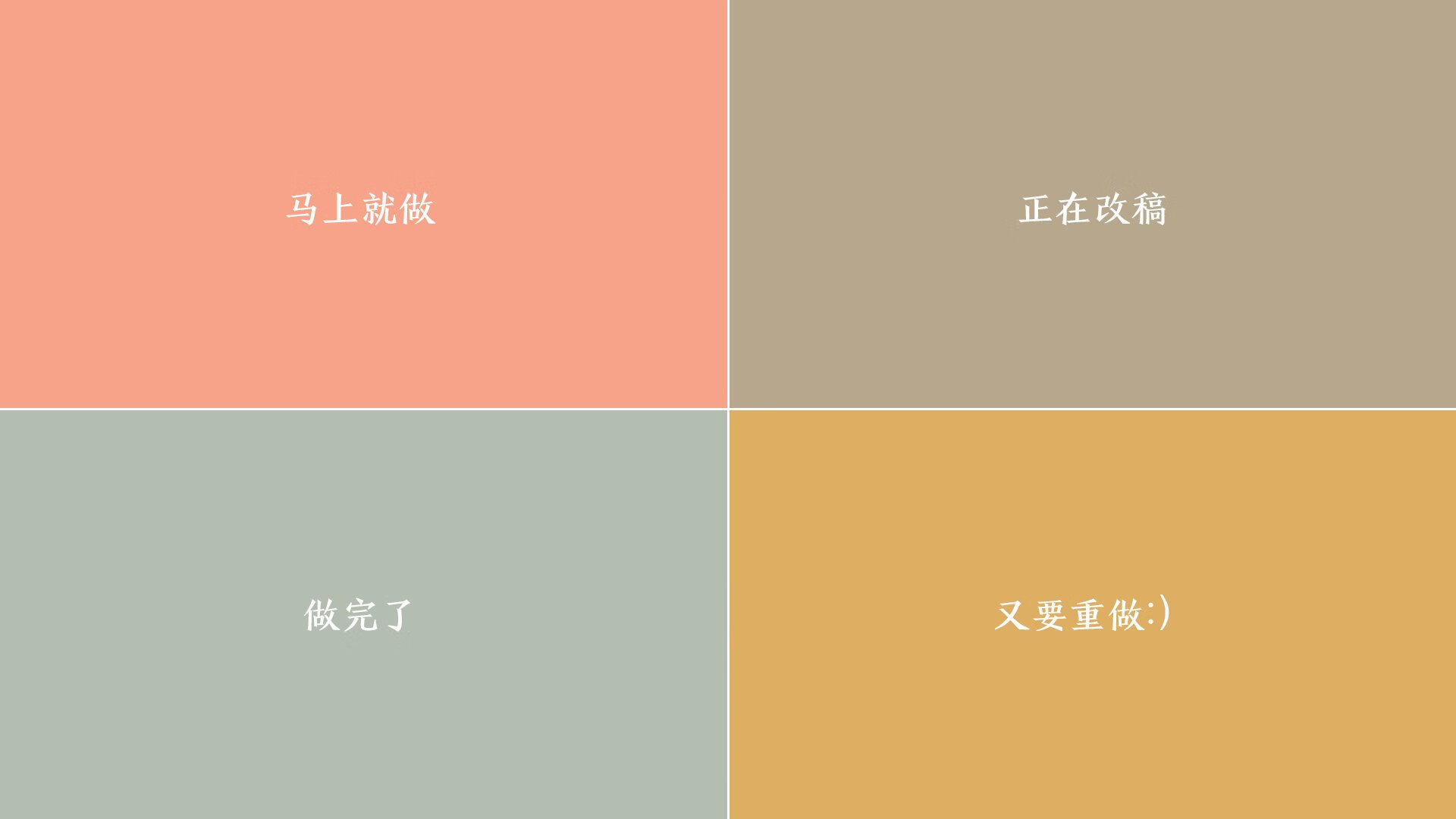 蓝衣军团梦碎多哈,伊拉克风暴横扫意大利,罗德里戈独舞定义D组新秩序