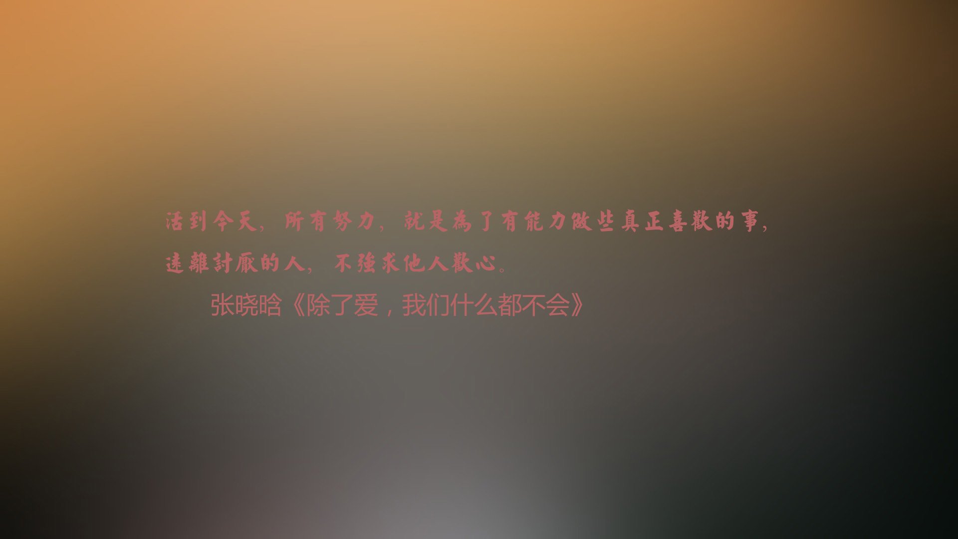 多伦多之夜,当枫叶之国的铁幕压碎东欧铁骑,吉鲁的最后一剑刺穿苍穹